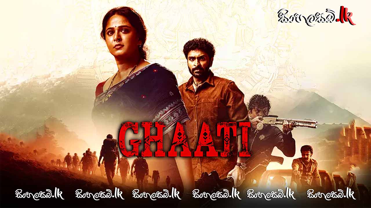 Ghaati (2025) Sinhala Subtitles | සිංහල උපසිරසි සමඟ