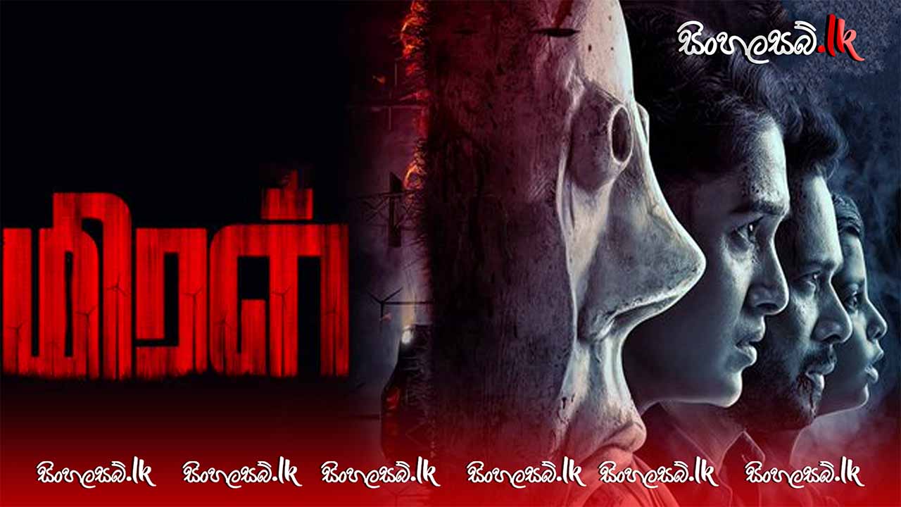 Miral (2022) Sinhala Subtitles | සිංහල උපසිරසි සමඟ