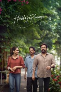 Hridayapoorvam (2025) Sinhala Subtitles | සිංහල උපසිරසි සමඟ