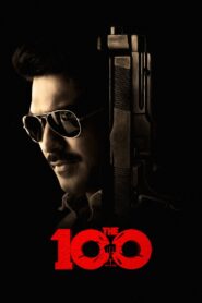 The 100 (2025) Sinhala Subtitles | සිංහල උපසිරසි සමඟ