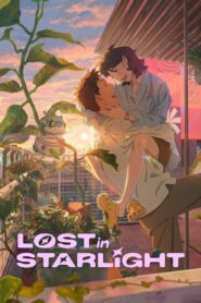 Lost in Starlight (2025) Sinhala Subtitles | සිංහල උපසිරසි සමඟ