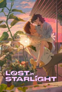 Lost in Starlight (2025) Sinhala Subtitles | සිංහල උපසිරසි සමඟ