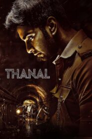 Thanal (2025) Sinhala Subtitles | සිංහල උපසිරසි සමඟ