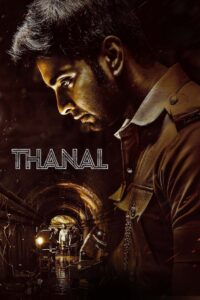 Thanal (2025) Sinhala Subtitles | සිංහල උපසිරසි සමඟ