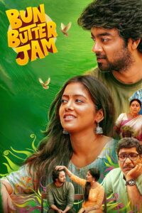 Bun Butter Jam (2025) Sinhala Subtitles | සිංහල උපසිරසි සමඟ
