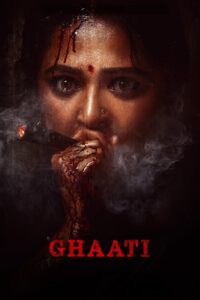 Ghaati (2025) Sinhala Subtitles | සිංහල උපසිරසි සමඟ