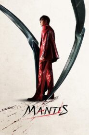 Mantis (2025) Sinhala Subtitles | සිංහල උපසිරසි සමඟ