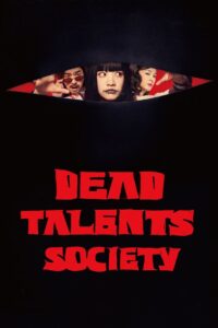 Dead Talents Society (2024) Sinhala Subtitles | සිංහල උපසිරසි සමඟ